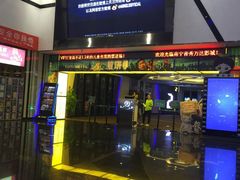 万达电影院-万达影城(南宁印象城IMAX店)