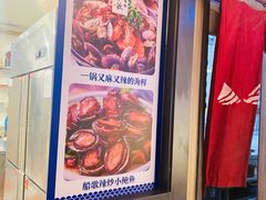-船歌·鱼水饺青岛菜(金狮广场店)