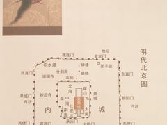 -中国京杭大运河博物馆