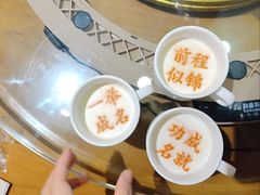 自制酸奶-春满园·邯郸菜发祥地(滏东店)