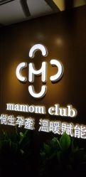 -Mamom club 慢会所(爱丁堡店)