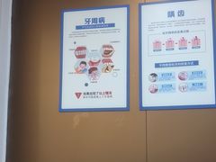 -圣呗口腔·舒适化种植牙·矫正中心(广州总院)