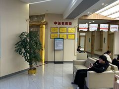 -武汉友好医院·体检中心