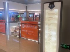 -红星美凯龙(浦江店)