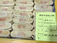-石灰窑健民食品店(人民街店)