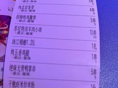 -郝木屋·烧烤(桥头店)