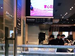 -哈根达斯(虹口店)