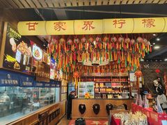 -甘家界牌柠檬鸭(青山店)