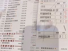 -虾饺妹·酒家(海珠广场店)