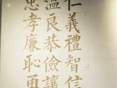-桃园眷村(万象天地店)