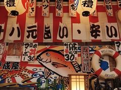 -平成屋· Late Night 食堂(四川北路店)