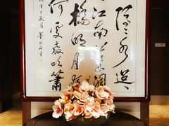 -同庆楼(大钟寺店)