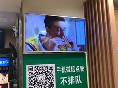 -德克士(砂之船奥特莱斯店)
