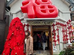 -弗兰克牛排西餐厅Ribone steak house(柠檬花园店)