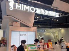 -海马体照相馆(深圳万象天地店)