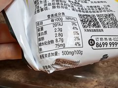 -天津海河华北乳品有限公司