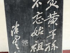 -黄帝陵