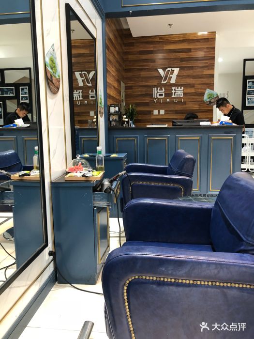 怡瑞造型(石佛营二网络体验店)-图片-北京丽人-大众点评网