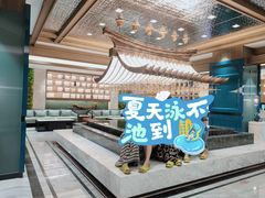 -青水瓦台汤泉(未央店)