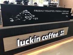 -瑞幸咖啡(绿地锦峰大厦店)