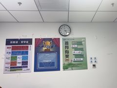 -新航道雅思托福·留学·考研培训(人民广场校区)