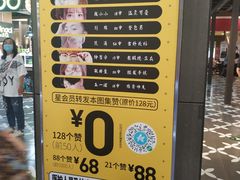 -凯德广场(学府店)