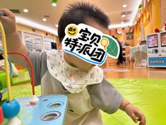 -金宝贝早教中心(徐东群星城中心)