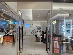 -喜茶(杭州滨江宝龙店)