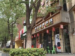 -九田家黑牛烤肉料理(华侨城店)