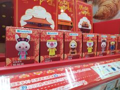 -全家便利店(南峰中心店)