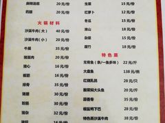 菜单-李家厨房餐厅(仁和路店)