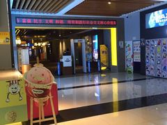 -万达影城(台州万达广场IMAX店)