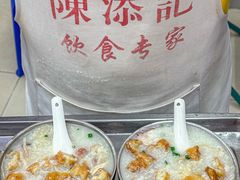 -陳添記·祖傳爽鱼皮(十五甫三巷店)