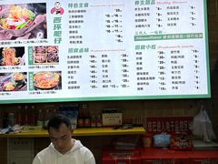 -西环肥仔螺蛳粉(总店)