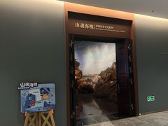 -台州博物馆