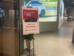 -TESLA 特斯拉(上海太古汇体验店)