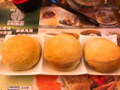 酥皮焗叉烧包-添好运点心专门店(深水埗店)