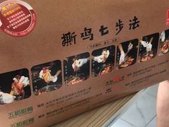-五稻厨房粤西菜(新闻店)