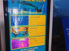 -烟台海昌鲸鲨海洋公园