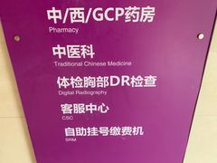 -南方医科大学第三附属医院