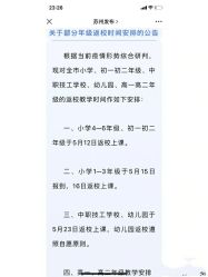 -Lily纤美·科技减脂中心