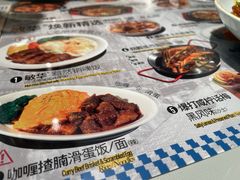 -敏华冰厅(平安金融中心店)