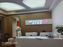 -成都苗方清颜专业祛痘