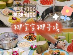 -三亚南山文化旅游区