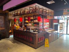 -来涮蜀鲜货火锅串串香(菜市口店)