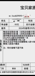 -宝贝家族国际影像馆(东郊记忆店)