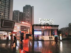 -宏帆巴人广场(石岭大道店)