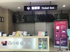 -AMG海上明珠影城(上海环球港RealDCinema店)