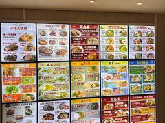 -津津飯堂