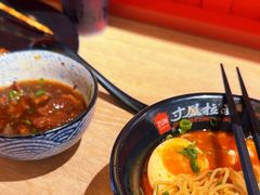 -寸屋拉面(凯德晶萃店)